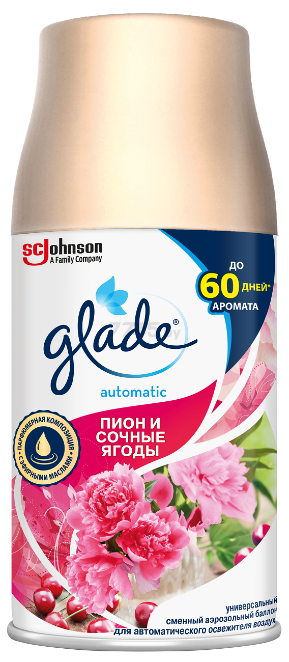 Освежитель воздуха GLADE Automatic сменный баллон Пион и сочные ягоды 269 мл (4620000433675) - Фото 2